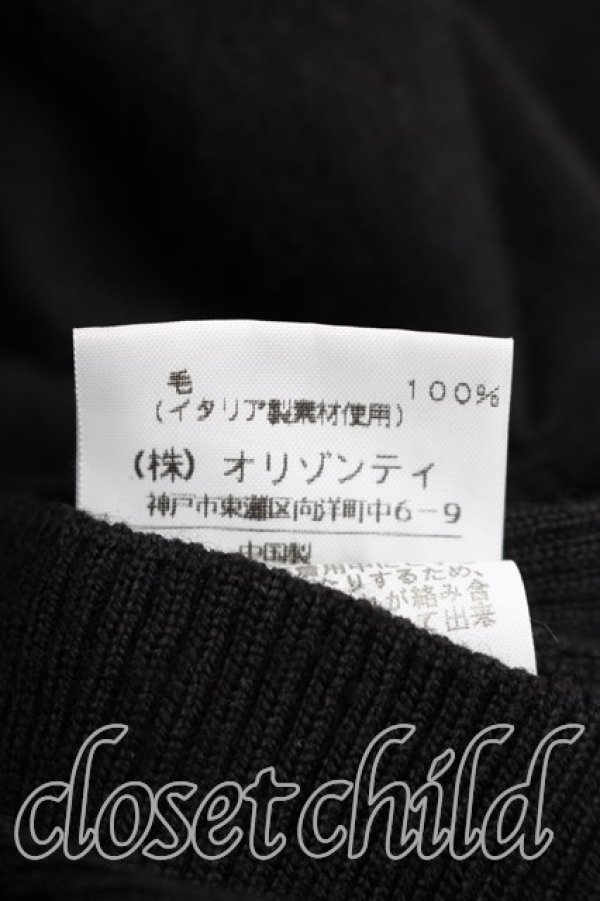 画像5: ヴィヴィアンウエストウッド 中古 / ロングカーディガン 3(11号相当) 黒  H-25-12-21-035-to-IN-ZH (5)