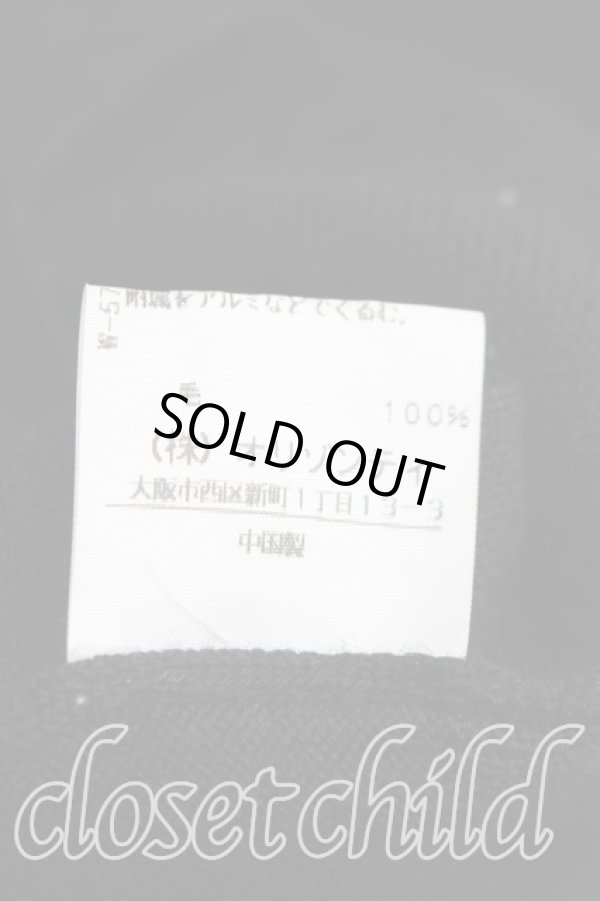 画像5: ヴィヴィアンウエストウッド 中古 / 単色オーブ刺繍カーディガン 3(11号相当) 黒  H-25-12-21-036-to-IN-ZH (5)