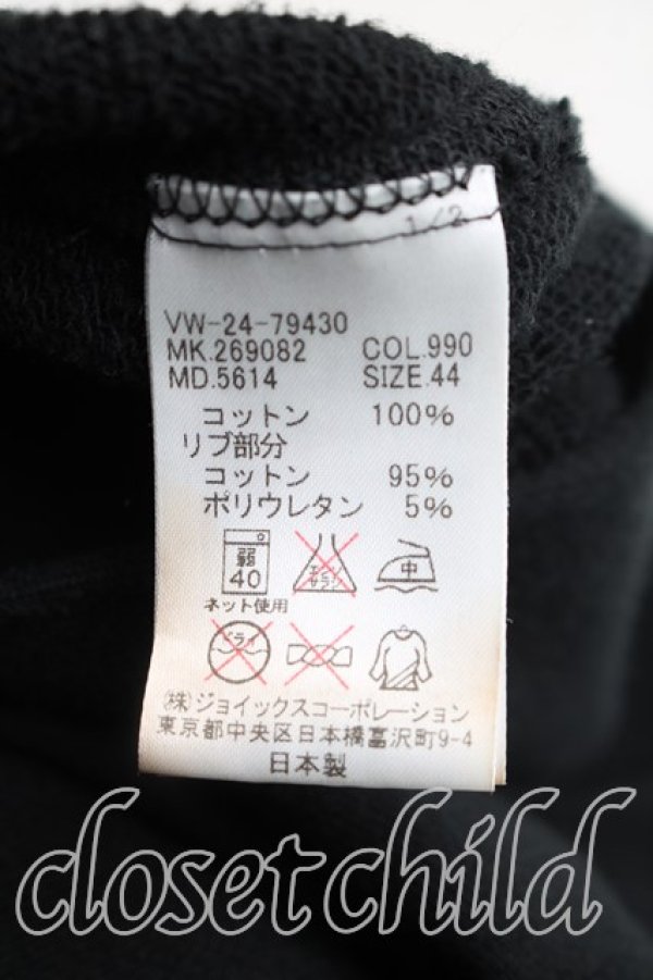 画像4: ヴィヴィアンウエストウッド MAN 中古 / シェパード＆シェパーデスリポージングスウェット 44（メンズS相当） 黒  H-25-12-21-040-to-OD-ZH (4)
