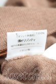 画像4: ヴィヴィアンウエストウッド MAN 中古 / カラーオーブ刺繍カーディガン M 茶  H-25-12-21-043-to-OD-ZH (4)
