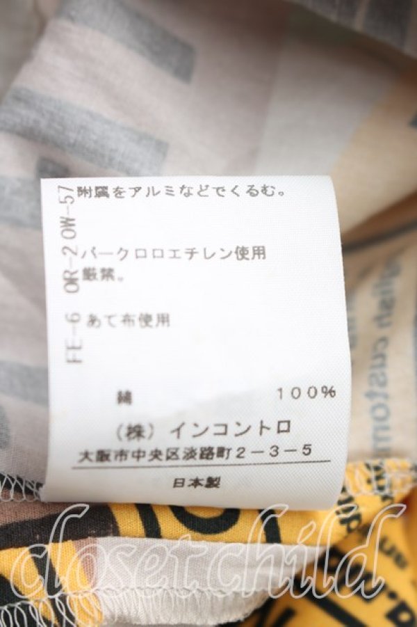 画像5: ANGLOMANIA 中古 / フラワーテープシャツワンピース 38(M相当) 茶×マルチ  H-25-12-21-005-op-IN-ZH (5)