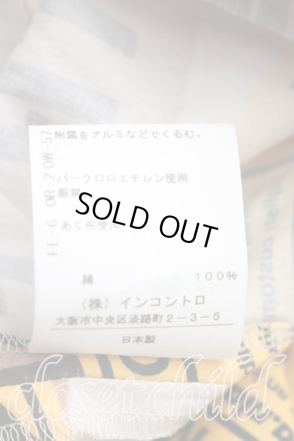 画像5: ANGLOMANIA 中古 / フラワーテープシャツワンピース 38(M相当) 茶×マルチ  H-25-12-21-005-op-IN-ZH (5)