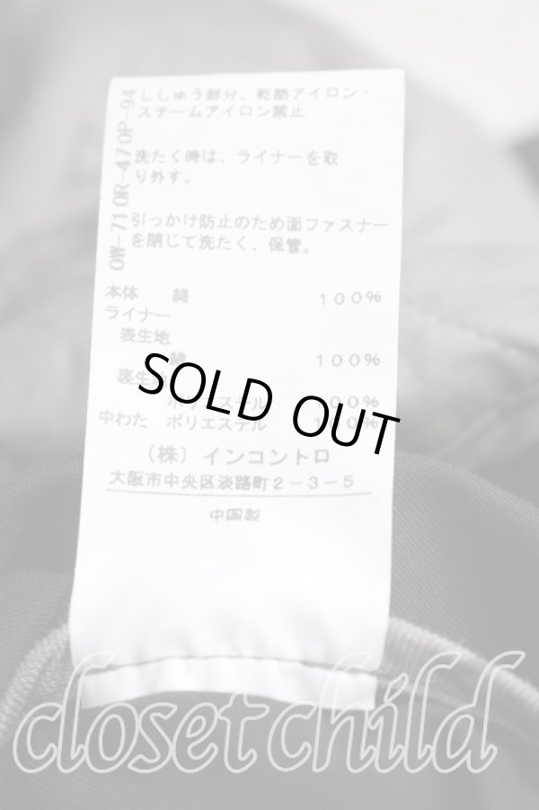 画像5: ヴィヴィアンウエストウッド 中古 / 高密度ツイル フィールドコート 00(ワンサイズ) 黒  H-25-12-21-008-co-IN-ZH (5)