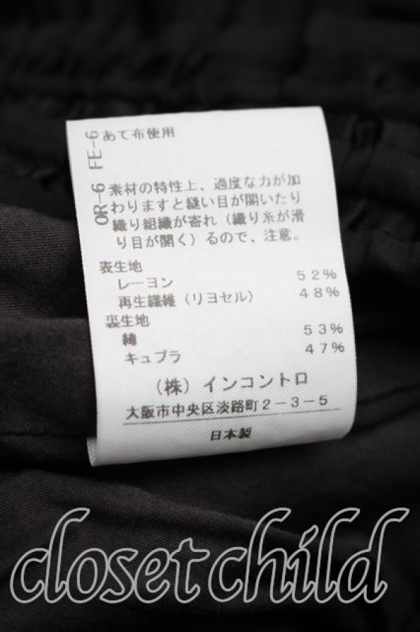 画像5: ヴィヴィアンウエストウッド 中古 / ラインデザインパンツ 00(ワンサイズ) 黒  H-25-12-21-011-pa-IN-ZH (5)