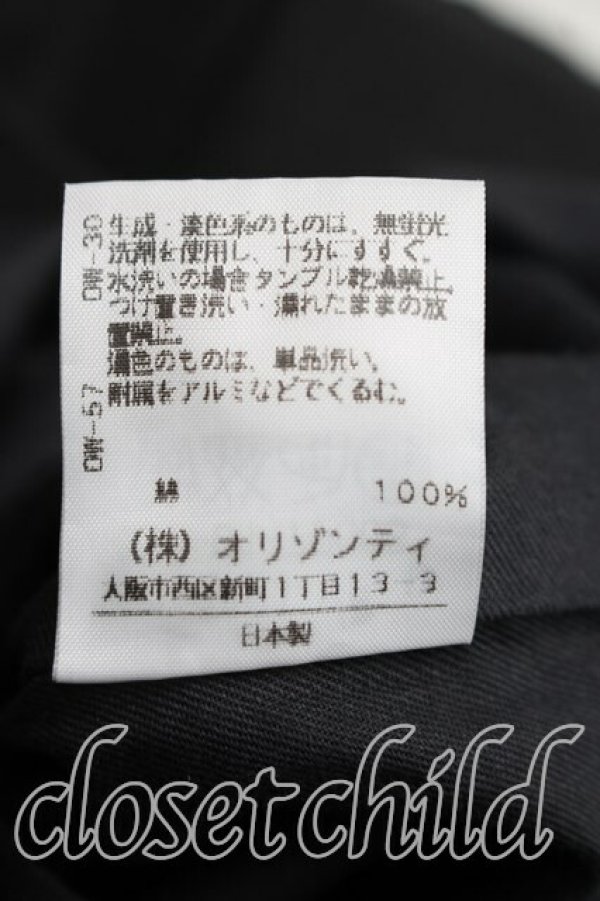 画像5: ヴィヴィアンウエストウッド 中古 / プリーツキュロット 3（11号相当） 黒  H-25-12-28-018-pa-OD-ZH (5)