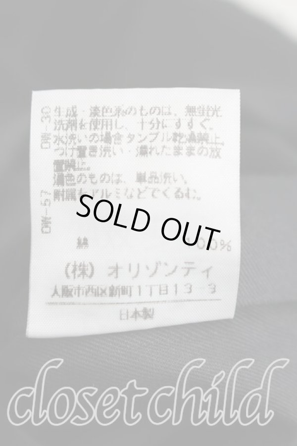 画像5: ヴィヴィアンウエストウッド 中古 / プリーツキュロット 3（11号相当） 黒  H-25-12-28-018-pa-OD-ZH (5)