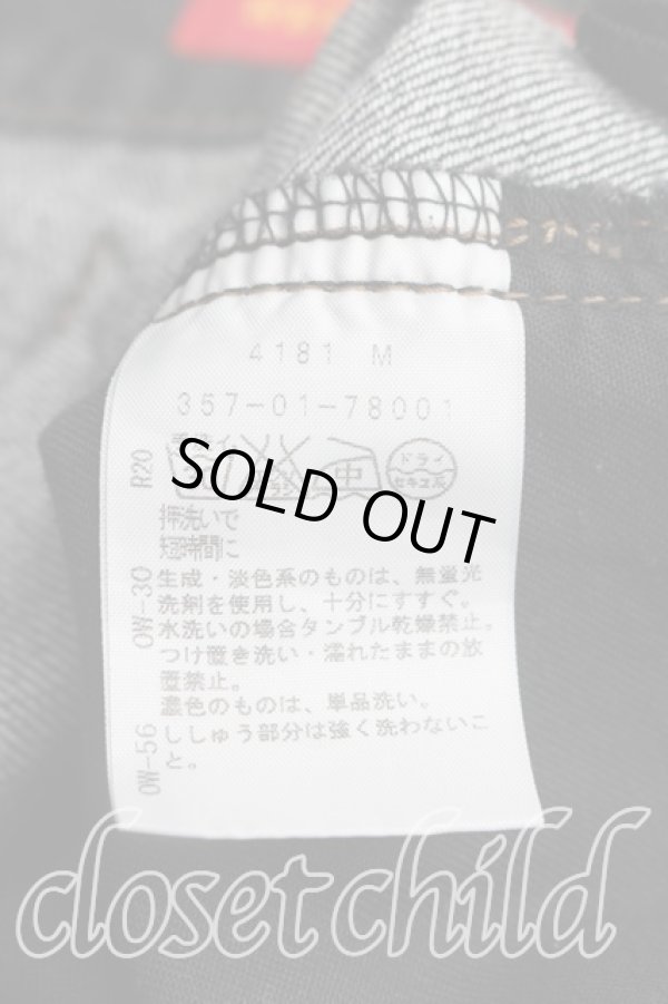 画像4: ヴィヴィアンウエストウッド 中古 / ステッチオーブサルエルデニム 2（9号相当） インディゴ  H-25-12-28-019-pa-OD-ZH (4)