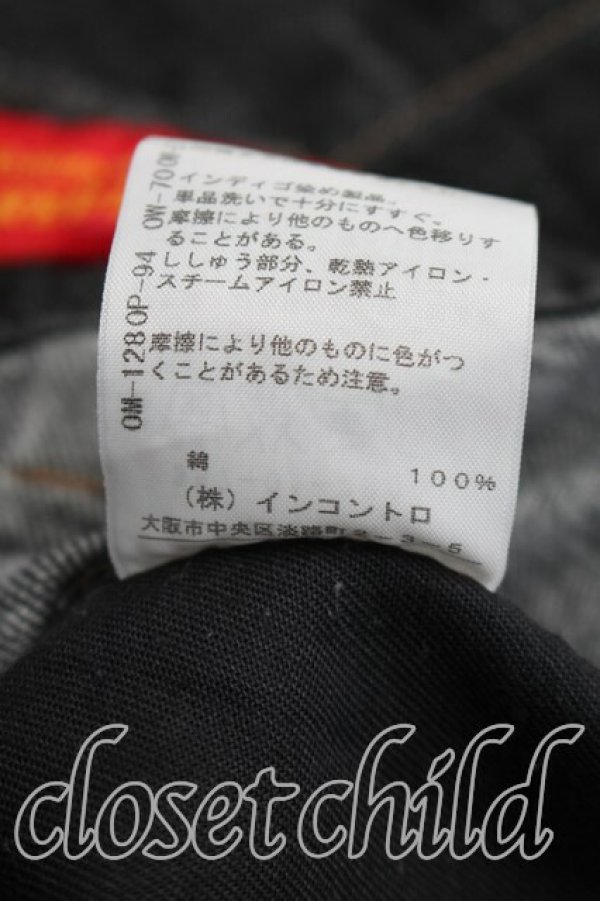 画像5: ヴィヴィアンウエストウッド 中古 / ステッチオーブサルエルデニム 2（9号相当） インディゴ  H-25-12-28-019-pa-OD-ZH (5)