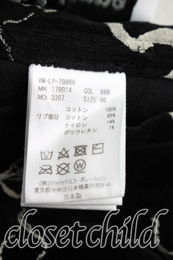 画像4: ヴィヴィアンウエストウッド MAN 中古 / リバーptパンツ 46(メンズM相当) 黒  H-25-12-28-021-pa-IN-ZH (4)