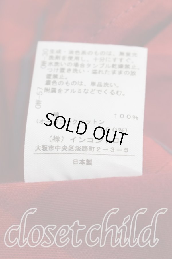 画像4: ヴィヴィアンウエストウッド 中古 / タータンチェックティアードスカート 3（11号相当） 赤  H-25-12-28-032-sk-OD-ZH (4)