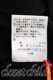 画像5: ヴィヴィアンウエストウッド 中古 / コンパスオーブptTシャツ 3（11号相当） 黒  H-25-12-28-040-ts-OD-ZH (5)