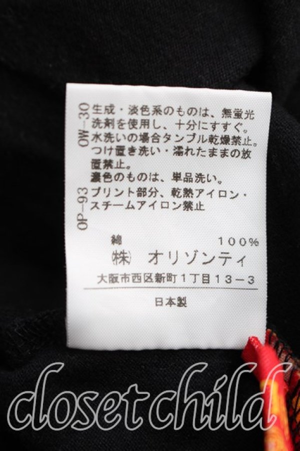 画像5: ヴィヴィアンウエストウッド 中古 / コンパスオーブptTシャツ 3（11号相当） 黒  H-25-12-28-040-ts-OD-ZH (5)