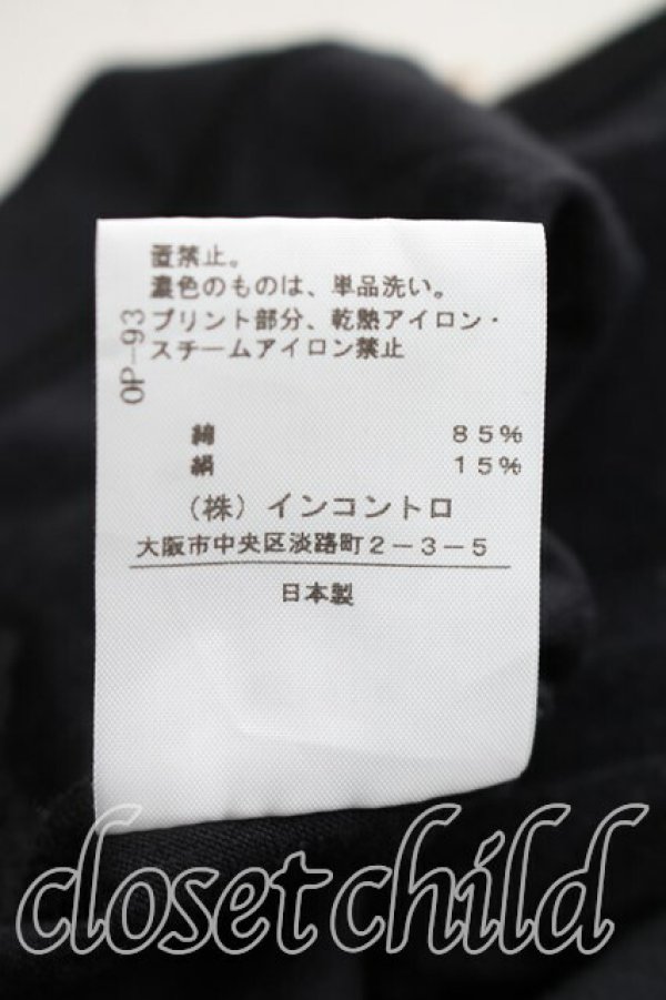 画像5: ANGLOMANIA 中古 / 短剣ptTシャツ 40（9号相当） 黒  H-25-12-28-044-ts-OD-ZH (5)