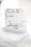 画像5: ヴィヴィアンウエストウッド 中古 / フラワーオーブネックレスptTシャツ 00（ワンサイズ） 白  H-25-12-28-046-ts-OD-ZH (5)