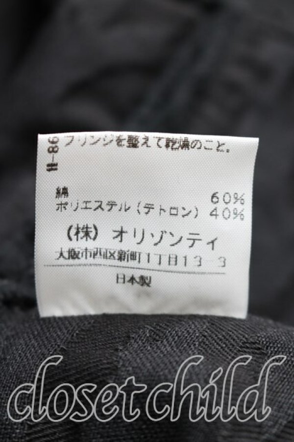 画像5: ヴィヴィアンウエストウッド 中古 / フリンジデニムジャケット 1（7号相当） 黒  H-25-12-28-005-jc-OD-ZH (5)