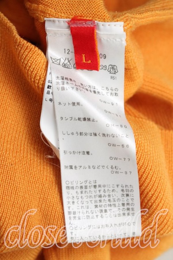 画像4: ヴィヴィアンウエストウッド 中古 / カラーオーブ刺繍カーディガン L 黄色  H-25-12-28-051-to-OD-ZH (4)