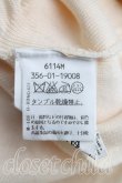 画像4: ヴィヴィアンウエストウッド 中古 / カラーオーブ刺繍ラウンドニット S 生成  H-25-12-28-052-to-OD-ZH (4)
