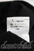 画像5: ヴィヴィアンウエストウッド 中古 / 単色オーブ刺繍Vネックニット 2（9号相当） 黒  H-25-12-28-055-to-OD-ZH (5)