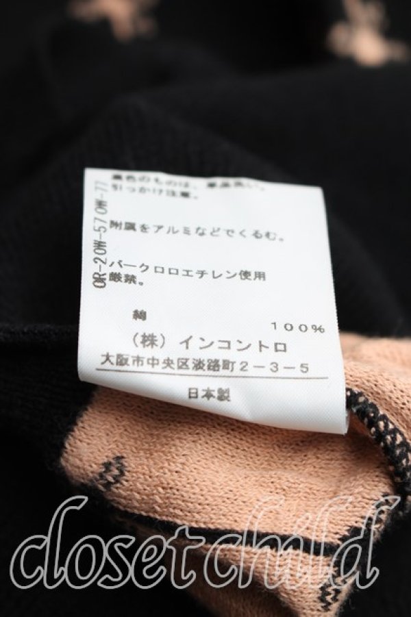 画像5: ヴィヴィアンウエストウッド 中古 / ストライプオーブ総柄カーディガン 2（9号相当） 黒  H-25-12-28-057-to-OD-ZH (5)