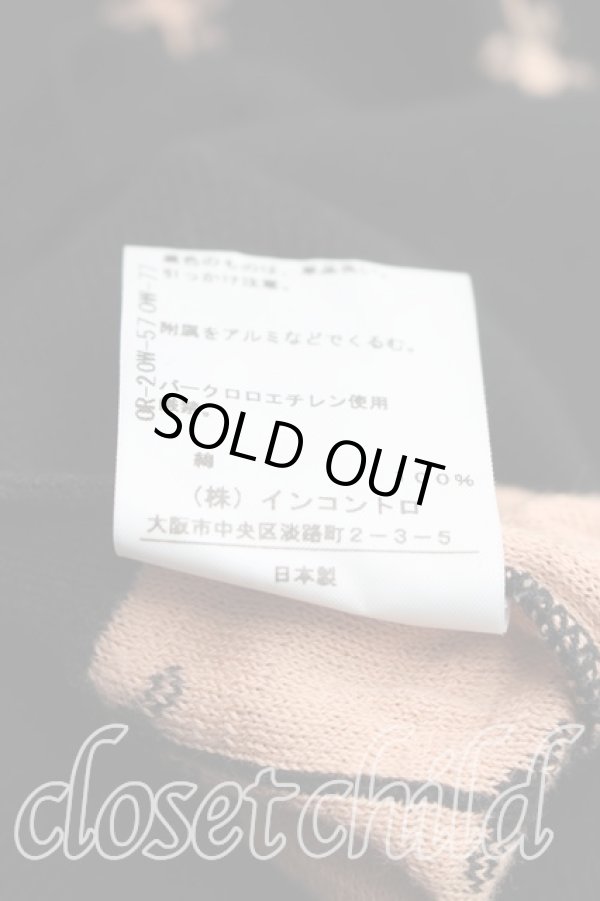 画像5: ヴィヴィアンウエストウッド 中古 / ストライプオーブ総柄カーディガン 2（9号相当） 黒  H-25-12-28-057-to-OD-ZH (5)