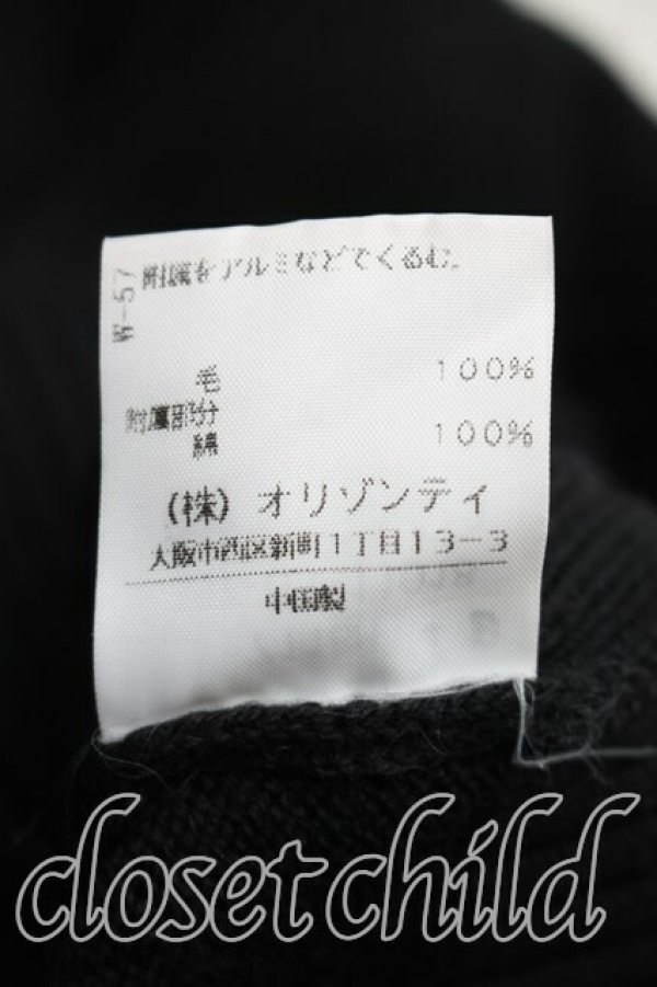 画像5: ヴィヴィアンウエストウッド 中古 / 別珍切替カーディガン 2（9号相当） 黒  H-25-12-28-061-to-OD-ZH (5)