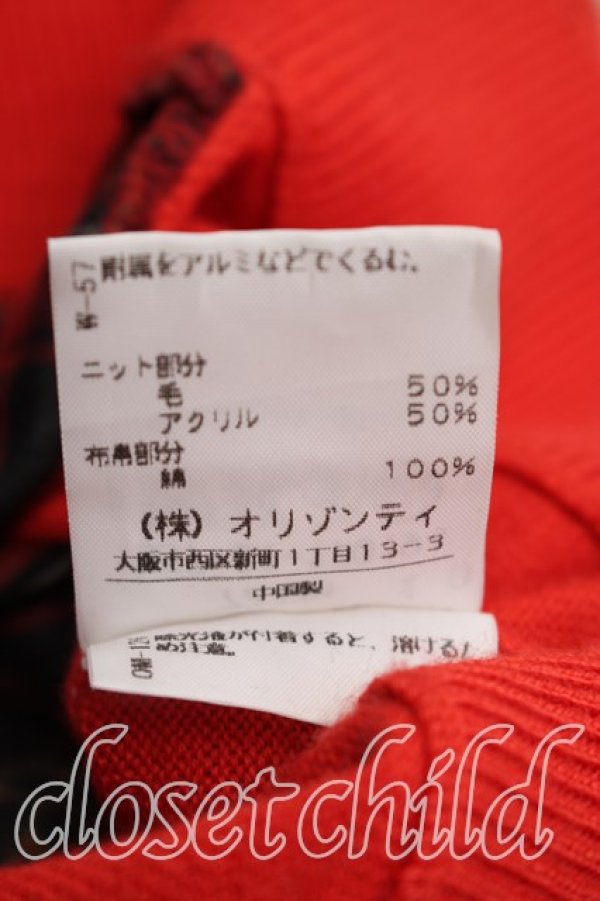 画像5: ヴィヴィアンウエストウッド 中古 / タータンチェック切替カーディガン 2（9号相当） オレンジ  H-25-12-28-063-to-OD-ZH (5)