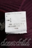 画像5: ヴィヴィアンウエストウッド 中古 / 別珍切替カーディガン 3（11号相当） 紫  H-25-12-28-065-to-OD-ZH (5)