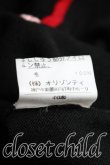 画像5: ヴィヴィアンウエストウッド 中古 / 単色オーブ刺繍カッティングカラーカーディガン 2（9号相当） 黒  H-25-12-28-066-to-OD-ZH (5)