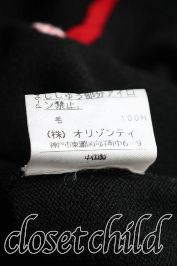 画像5: ヴィヴィアンウエストウッド 中古 / 単色オーブ刺繍カッティングカラーカーディガン 2（9号相当） 黒  H-25-12-28-066-to-OD-ZH (5)