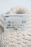 画像5: ヴィヴィアンウエストウッド 中古 / ステッチオーブジップニット 3（11号相当） ベージュ  H-25-12-28-068-to-OD-ZH (5)