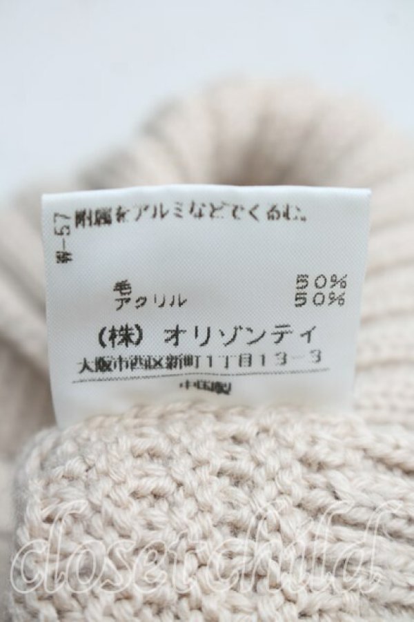 画像5: ヴィヴィアンウエストウッド 中古 / ステッチオーブジップニット 3（11号相当） ベージュ  H-25-12-28-068-to-OD-ZH (5)
