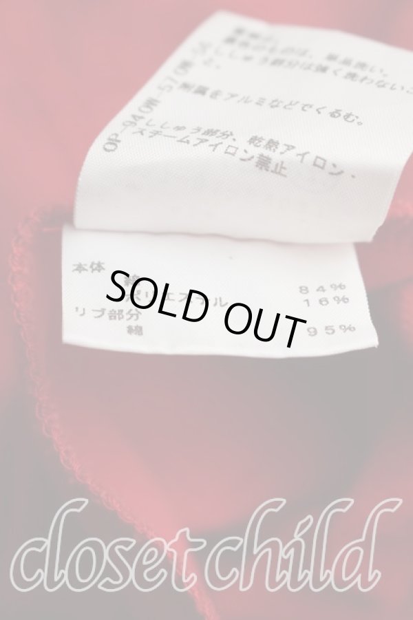 画像4: ヴィヴィアンウエストウッド 中古 / オーブptジップスウェット 2（9号相当） 赤  H-25-12-28-070-to-OD-ZH (4)