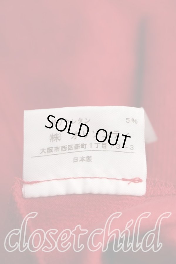 画像5: ヴィヴィアンウエストウッド 中古 / オーブptジップスウェット 2（9号相当） 赤  H-25-12-28-070-to-OD-ZH (5)