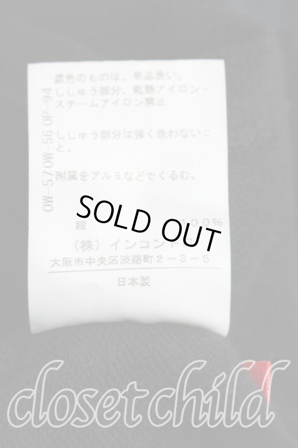 画像5: ヴィヴィアンウエストウッド 中古 / スター柄ジップスウェット 2（9号相当） 紺ｘ黒  H-25-12-28-071-to-OD-ZH (5)