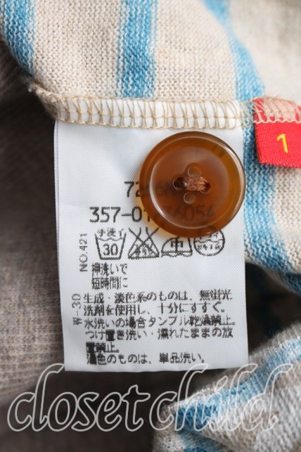 画像4: ヴィヴィアンウエストウッド 中古 / シグニチャーptジップパーカー 1（7号相当） ベージュｘ青  H-25-12-28-074-to-OD-ZH (4)