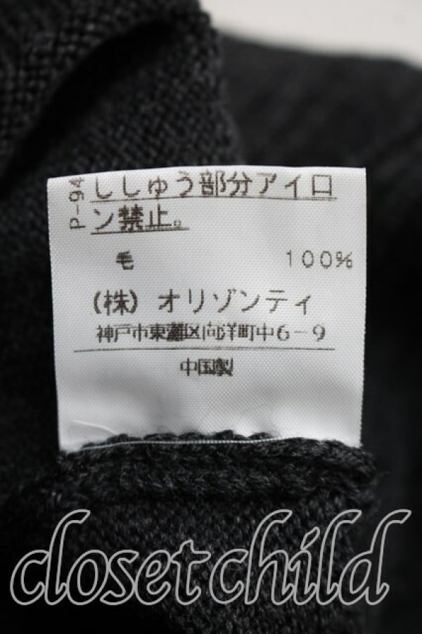 画像5: ヴィヴィアンウエストウッド 中古 / 単色オーブ刺繍カーディガン 2（9号相当） 黒  H-25-12-28-077-to-OD-ZH (5)