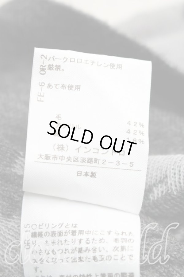 画像5: ヴィヴィアンウエストウッド 中古 / シャドーローズカーディガン 2（9号相当） 灰  H-25-12-28-079-to-OD-ZH (5)