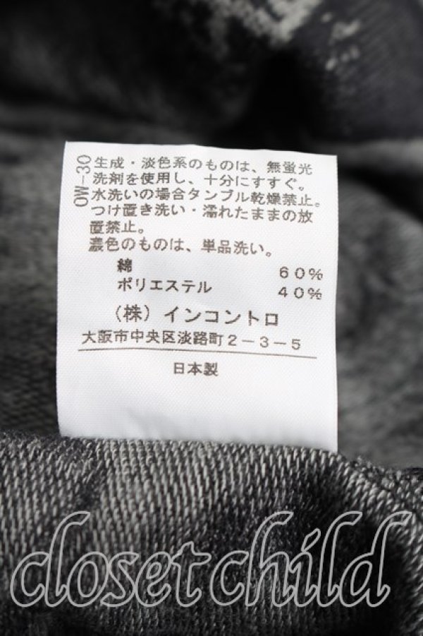 画像5: ヴィヴィアンウエストウッド 中古 / ラビッシュ柄ワンピース 2（9号相当） 灰  H-25-12-28-008-op-OD-ZH (5)