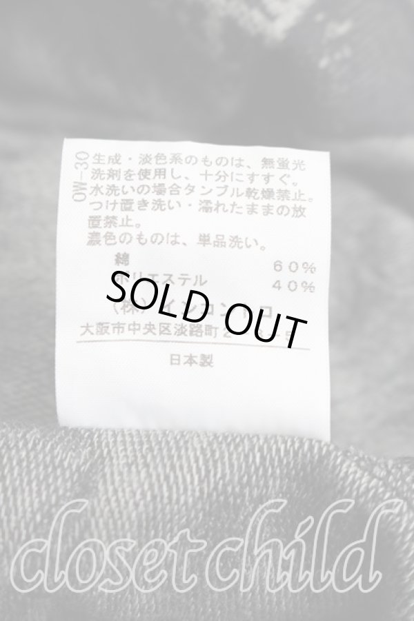 画像5: ヴィヴィアンウエストウッド 中古 / ラビッシュ柄ワンピース 2（9号相当） 灰  H-25-12-28-008-op-OD-ZH (5)