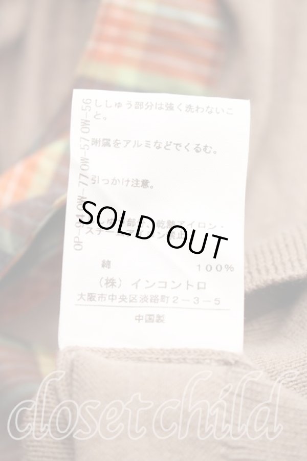 画像5: ヴィヴィアンウエストウッド 中古 / タータンチェック切替タイフロントカーディガン 2（9号相当） ベージュ  H-25-12-28-085-to-OD-ZH (5)
