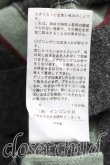画像5: ヴィヴィアンウエストウッド 中古 / 単色オーブ刺繍ストライプカーディガン 2（9号相当） 灰ｘ緑  H-25-12-28-086-to-OD-ZH (5)