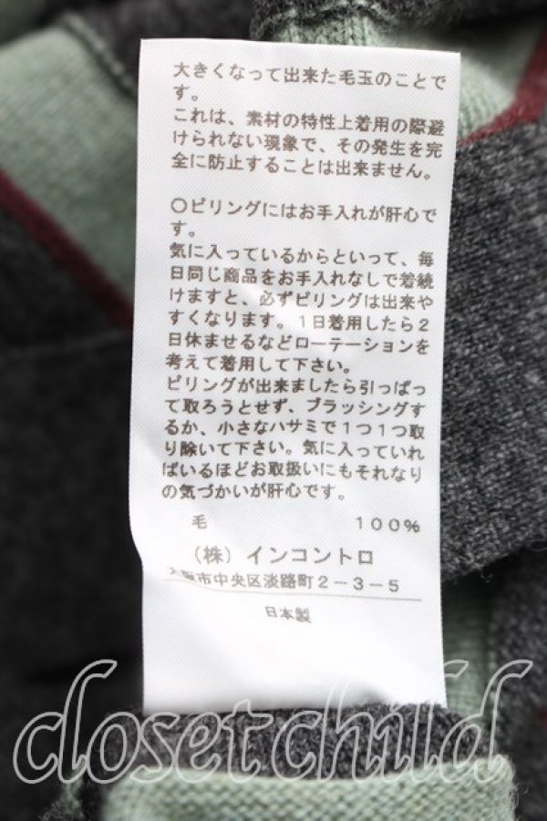 画像5: ヴィヴィアンウエストウッド 中古 / 単色オーブ刺繍ストライプカーディガン 2（9号相当） 灰ｘ緑  H-25-12-28-086-to-OD-ZH (5)