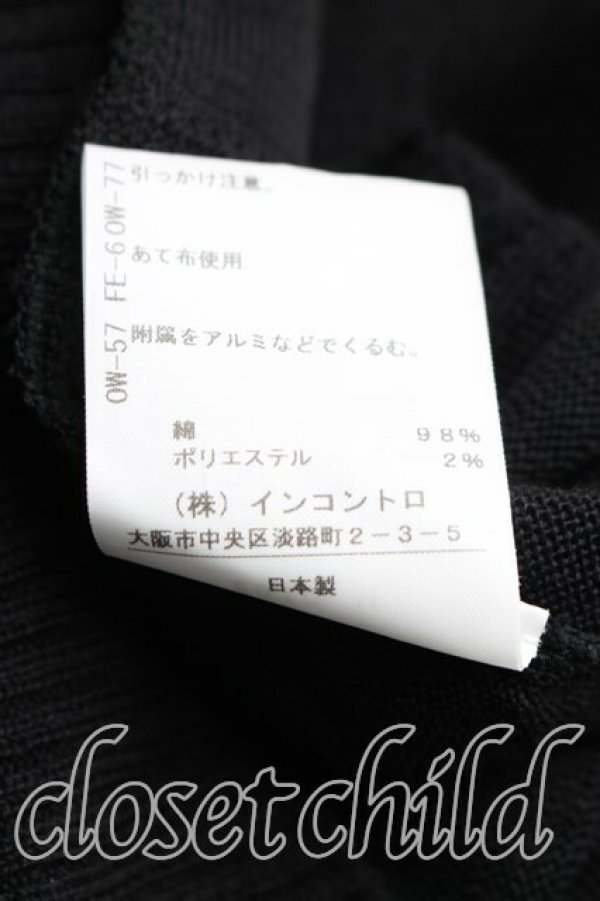 画像5: ヴィヴィアンウエストウッド 中古 / ステッチオーブカーディガン 00（ワンサイズ） 黒  H-25-12-28-087-to-OD-ZH (5)