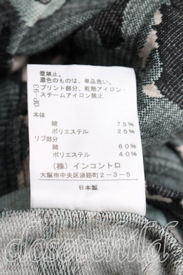 画像5: ヴィヴィアンウエストウッド 中古 / カモフラオーブワンピース 2（9号相当） カーキｘベージュ  H-25-12-28-009-op-OD-ZH (5)