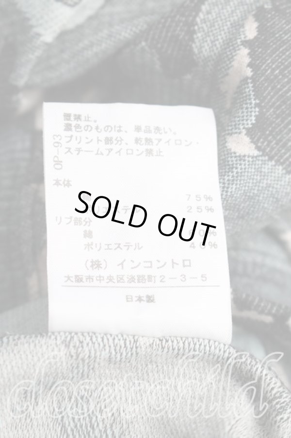 画像5: ヴィヴィアンウエストウッド 中古 / カモフラオーブワンピース 2（9号相当） カーキｘベージュ  H-25-12-28-009-op-OD-ZH (5)