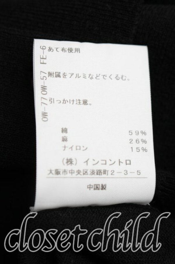 画像5: ヴィヴィアンウエストウッド 中古 / コットンシアフーディカーディガン 00（ワンサイズ） 黒  H-25-12-28-090-to-OD-ZH (5)