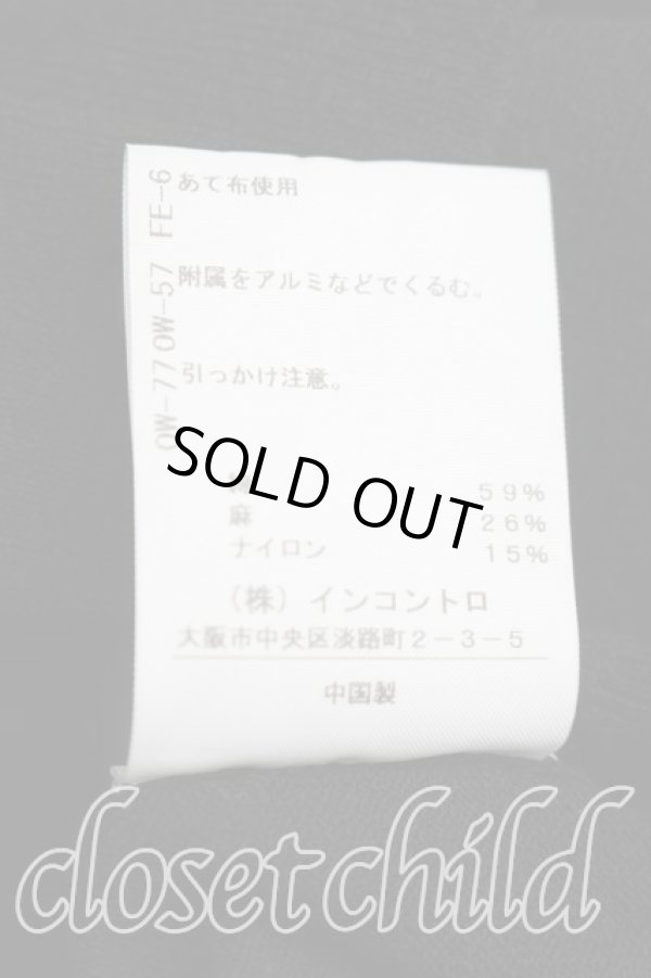 画像5: ヴィヴィアンウエストウッド 中古 / コットンシアフーディカーディガン 00（ワンサイズ） 黒  H-25-12-28-090-to-OD-ZH (5)