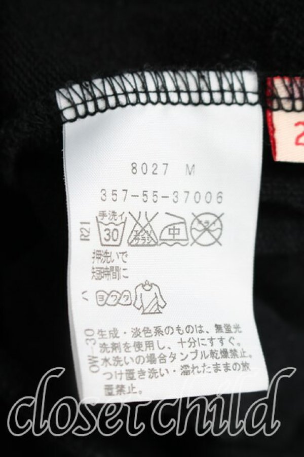 画像4: ヴィヴィアンウエストウッド 中古 / エッセンシャルオーブフーディワンピース 2（9号相当） 黒  H-25-12-28-010-op-OD-ZH (4)