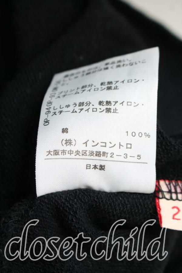 画像5: ヴィヴィアンウエストウッド 中古 / エッセンシャルオーブフーディワンピース 2（9号相当） 黒  H-25-12-28-010-op-OD-ZH (5)