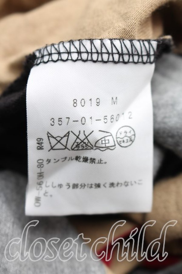 画像4: ヴィヴィアンウエストウッド 中古 / 単色オーブ刺繍サイドギャザーボーダーカットソーワンピ 2（9号相当） 茶  H-25-12-28-011-op-OD-ZH (4)